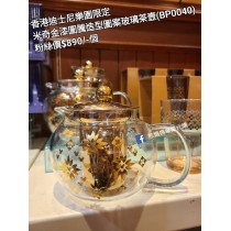 香港迪士尼樂園限定 米奇 金漆圖騰造型圖案玻璃茶壺 (BP0040)